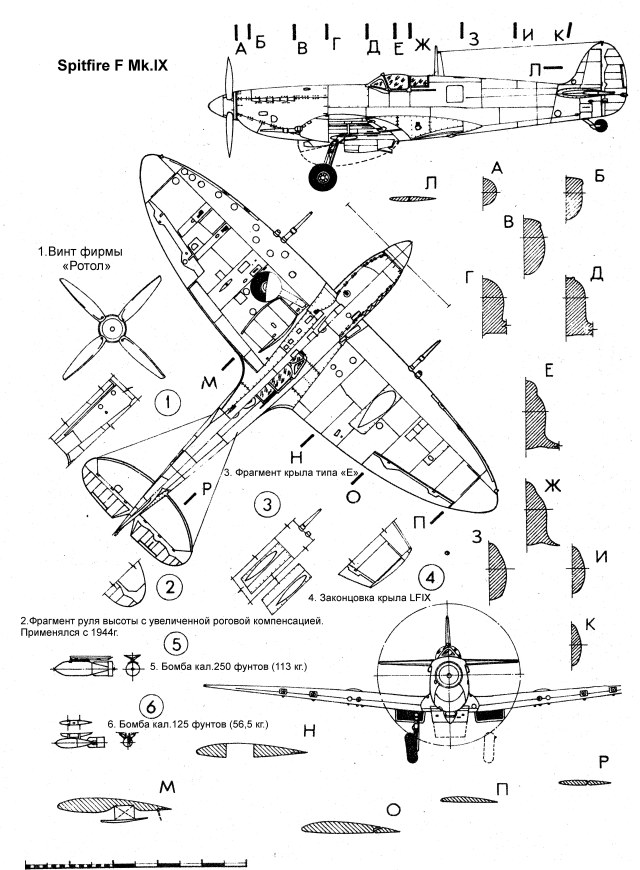 Spitfire F Mk IX.jpg